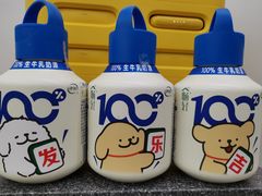 -点都德(喜粤楼店)
