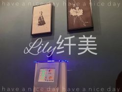 -Lily纤美·科技减脂中心