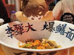 -李犟大爆鳝面·手工蟹黄包(湖滨西湖店)