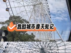 -南昌之星游乐场