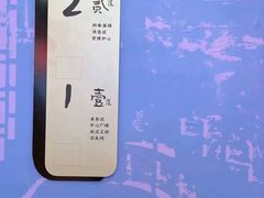 -科巷菜场