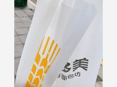 -味多美(江桥万达店)