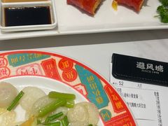 -避风塘·金牌店·夜宵(金玉兰店)
