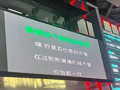 -MOSSO·Liveshow(M3香港广场店)