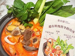 -泰尚臻Siam Essence