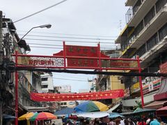 -唐人街(耀华力路)