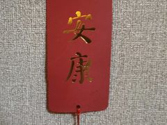 -E+有冰工厂·昆仑寒宫2(五角场店)