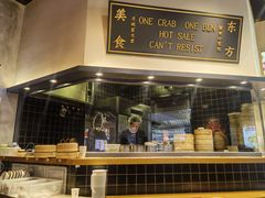 -龍堂蟹黄小笼包(万家丽店)