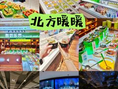 -北方暖暖温泉洗浴(沈阳北站店)