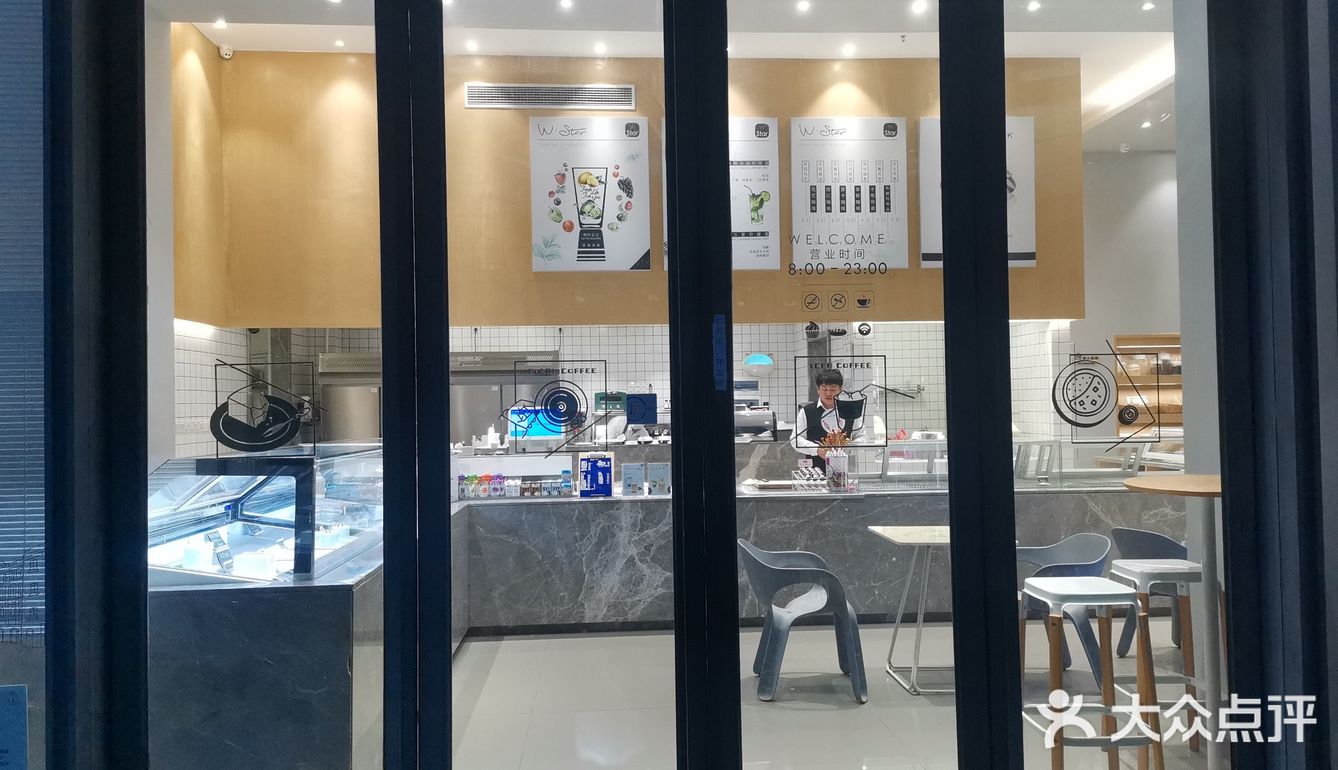 二次探店