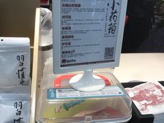 -茶颜悦色(平和堂负一楼店)