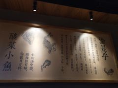 -渝是乎川渝小炒(新世界百货望京店)