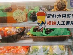 -雅克雅思(纱帽河店)