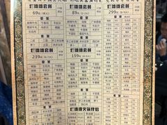 -烂摊摊火锅集市(长安总店)