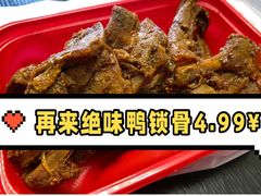 -万达广场(松江店)