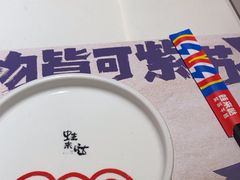 -蛙来哒(长沙星沙万象汇店)