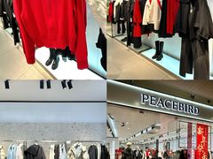 -长沙友阿奥特莱斯