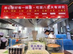 -伊穆祥牛肉面总店·清真