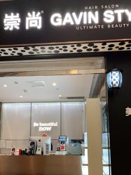 -崇尚GAVIN STYLE臻选