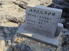 -黑石礁公园