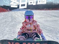 -中旅松花湖滑雪场