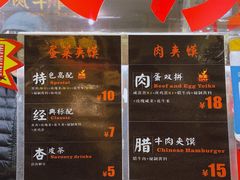 -老金家蛋菜夹馍(西安总店)