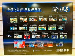 -英皇电影城(英皇集团中心IMAX店)