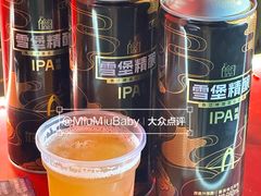 -珠江琶醍