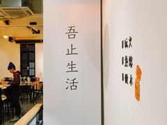 -无牌咖啡&酒馆