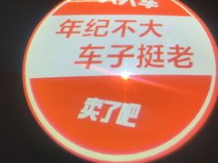 -大悦城-停车场