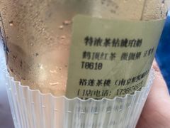 -裕莲茶楼(南京江北虹悦城店)