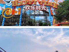 -上海欢乐谷