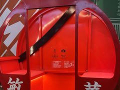 -敏华冰厅(番禺天河城店)
