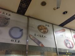 -阊门姚记豆浆(旧学前直营店)