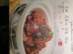 -徽镇小厨·经典徽菜(马连道店)