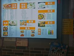-笼铭坊(北蔡店)