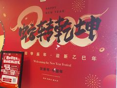 -盛百味·家宴餐厅(霸州分店)