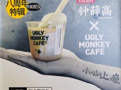 -奇醜的猴子咖啡(财信广场店)