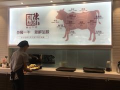 -陈记顺和潮汕鲜牛肉火锅(番禺迎宾大道店)