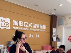 -美联众合动物医院·24h京西诊疗中心