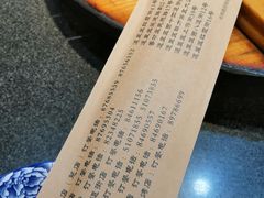 -老关东铁锅炖(上游街店)