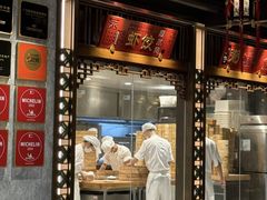 -陶陶居酒家(第十甫路总店)