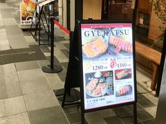 -牛カツ京都勝牛(河原町蛸薬師店)