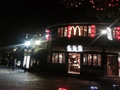 -麦当劳(南后街店)