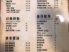 -腌粉大家(南大桥店)