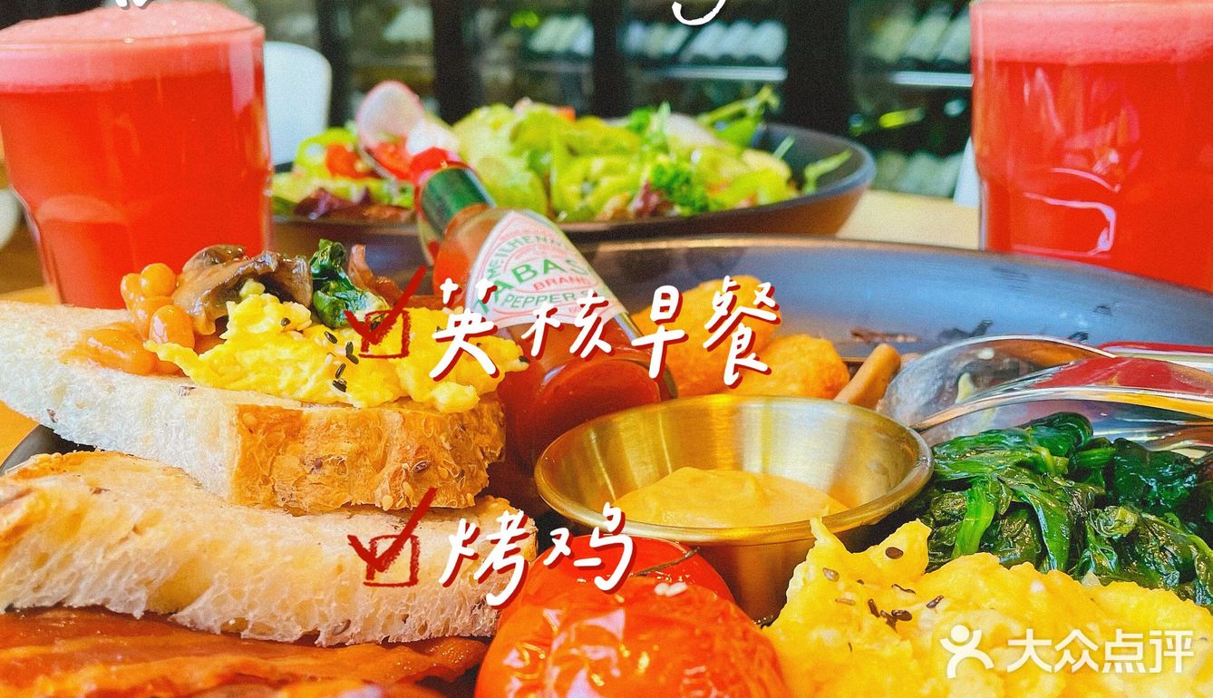 三里屯早午餐的不二之选