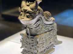 -陕西历史博物馆