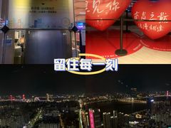 -南昌双子塔303观光厅