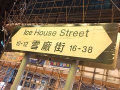 -川久保玲(雪厂街店)