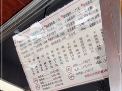 -山水肠粉(盐田店)